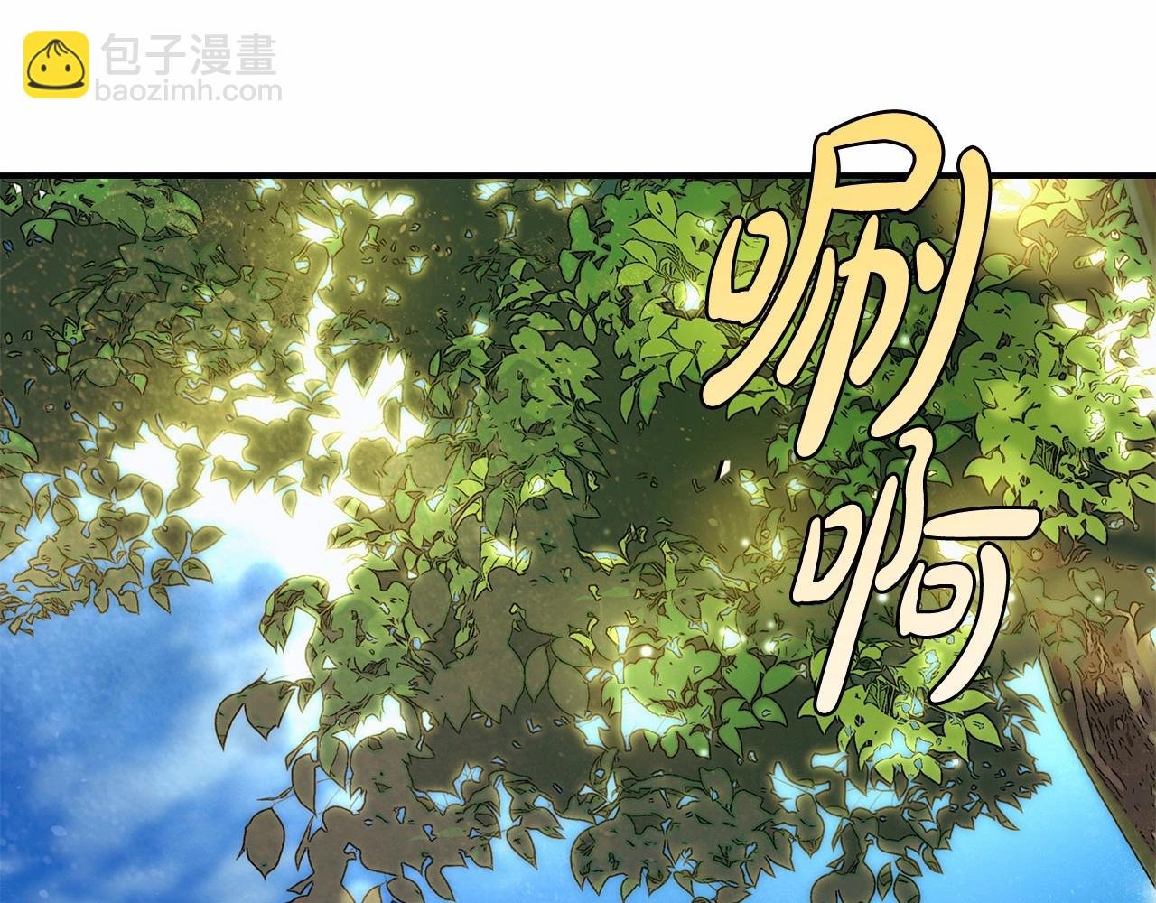 第33话 战争与保护