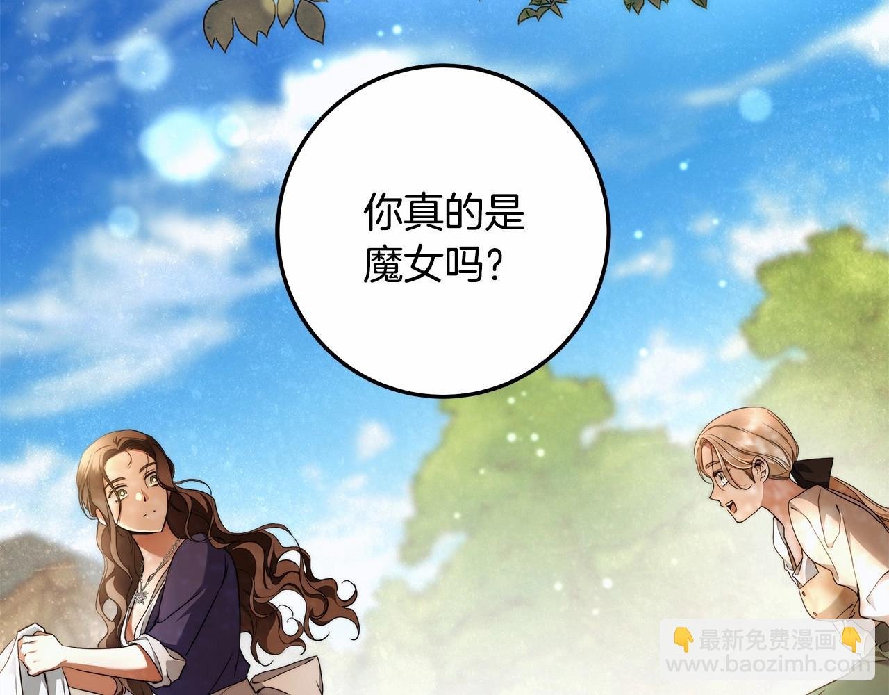 第33话 战争与保护
