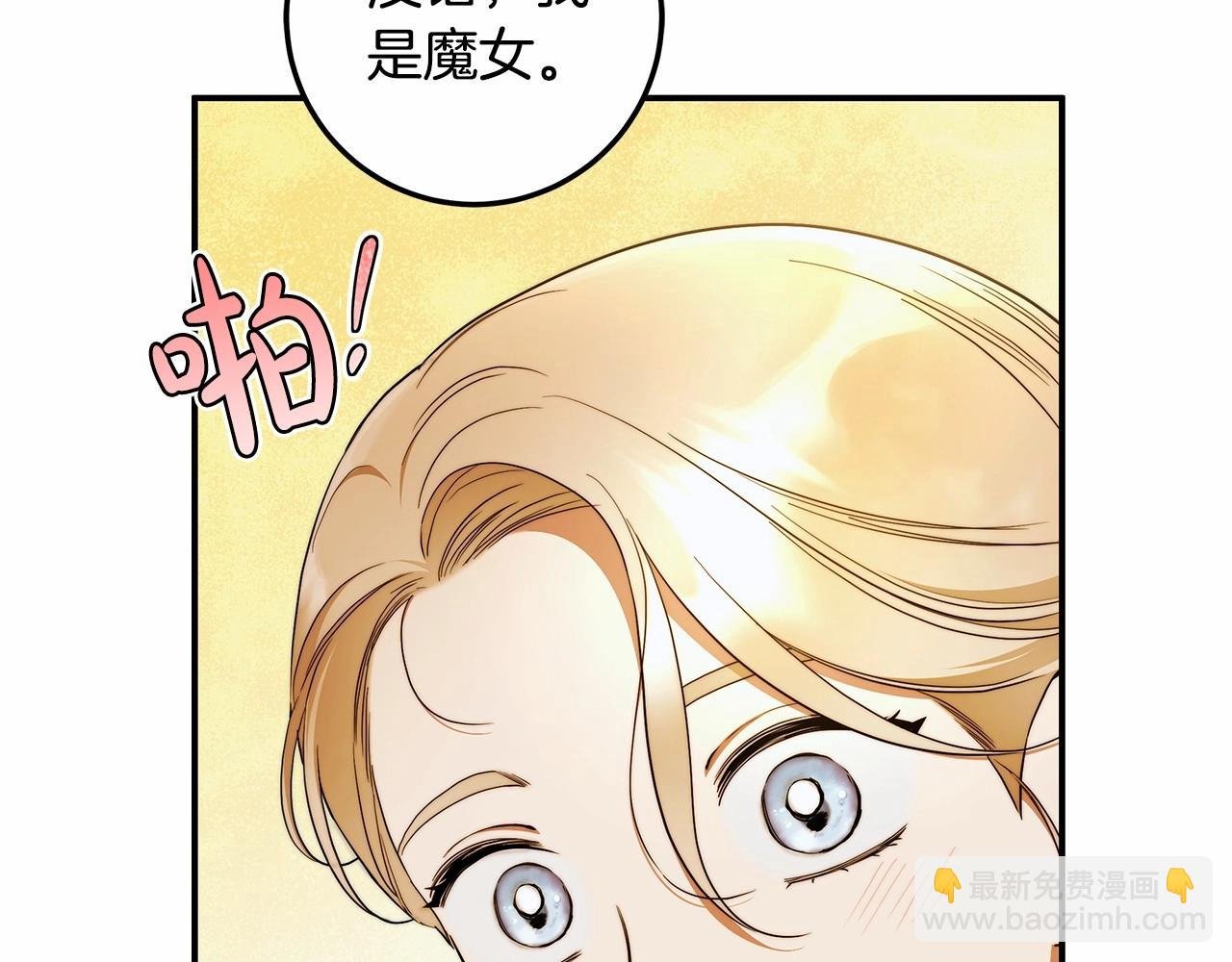 第33话 战争与保护