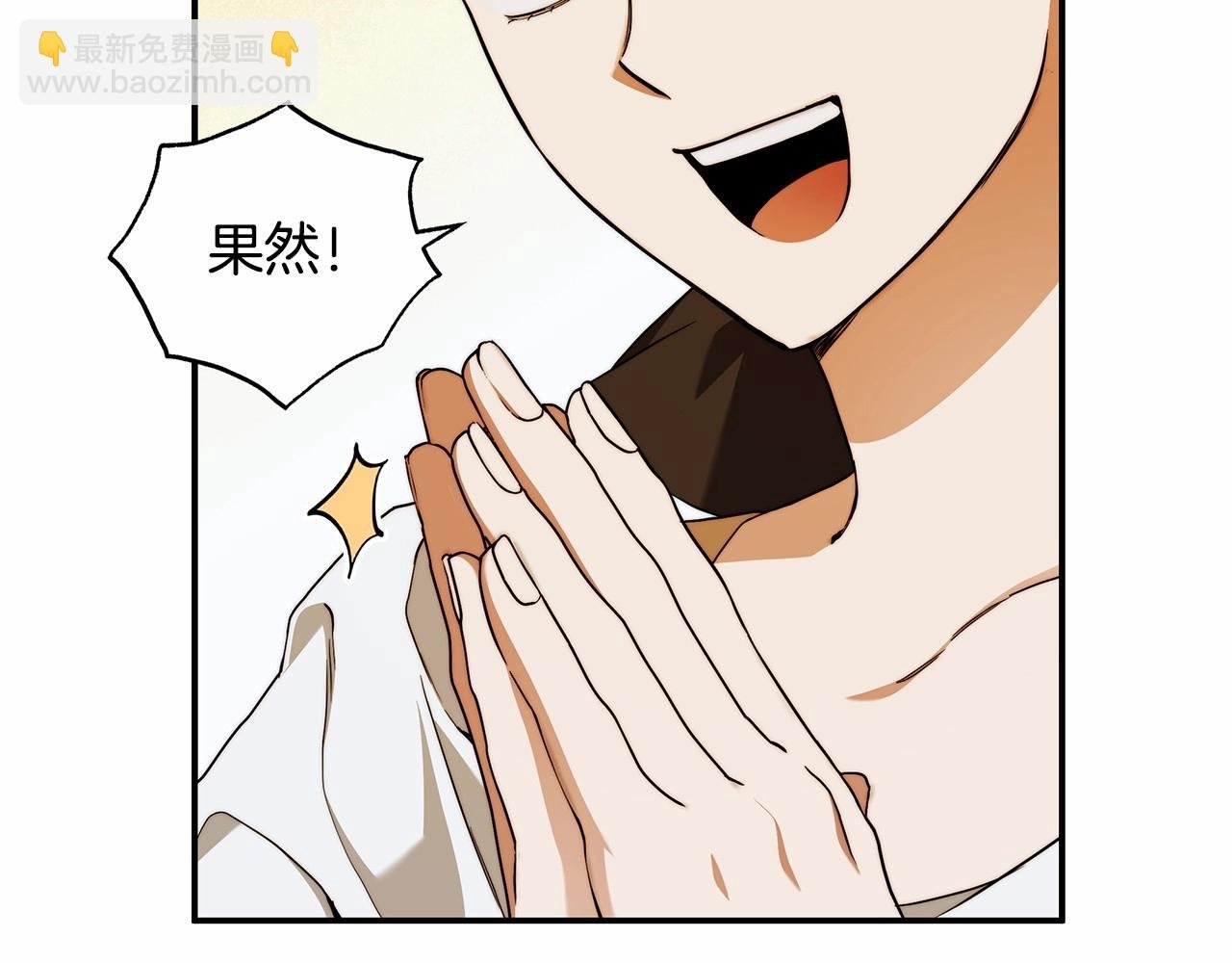 第33话 战争与保护