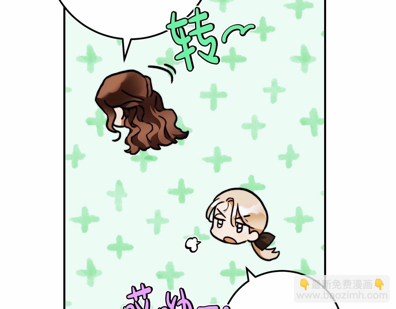 第33话 战争与保护