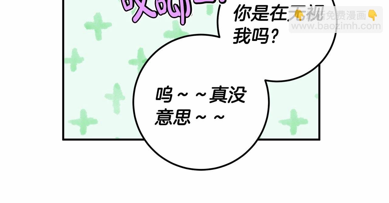 第33话 战争与保护