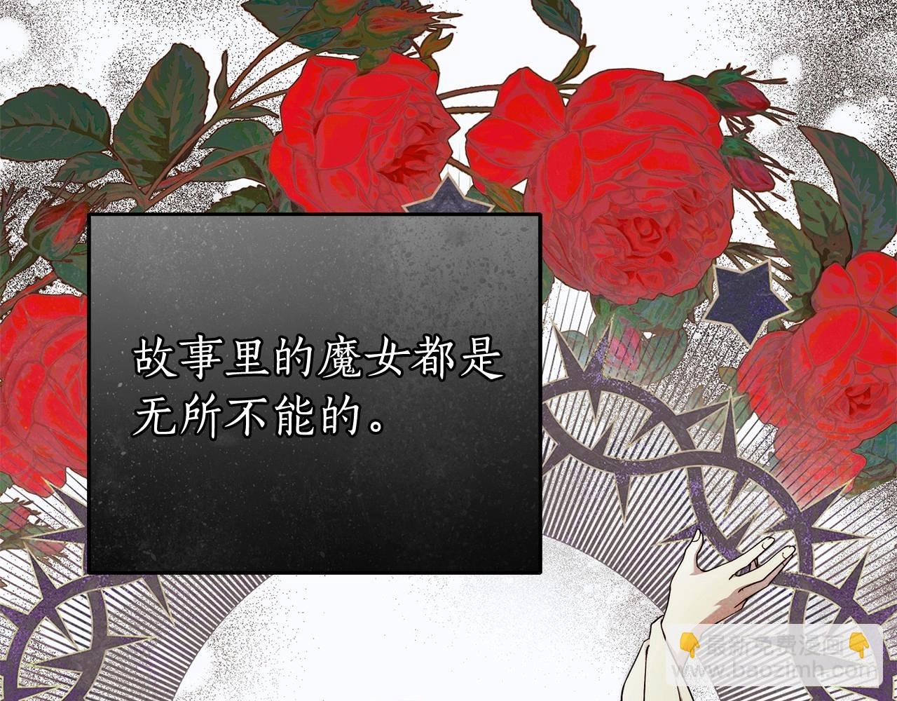 第33话 战争与保护