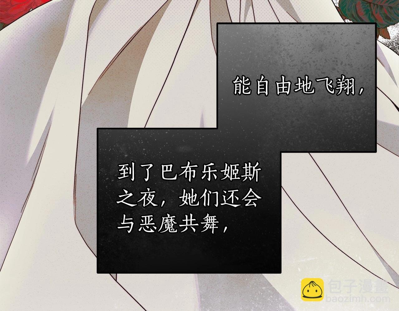 第33话 战争与保护