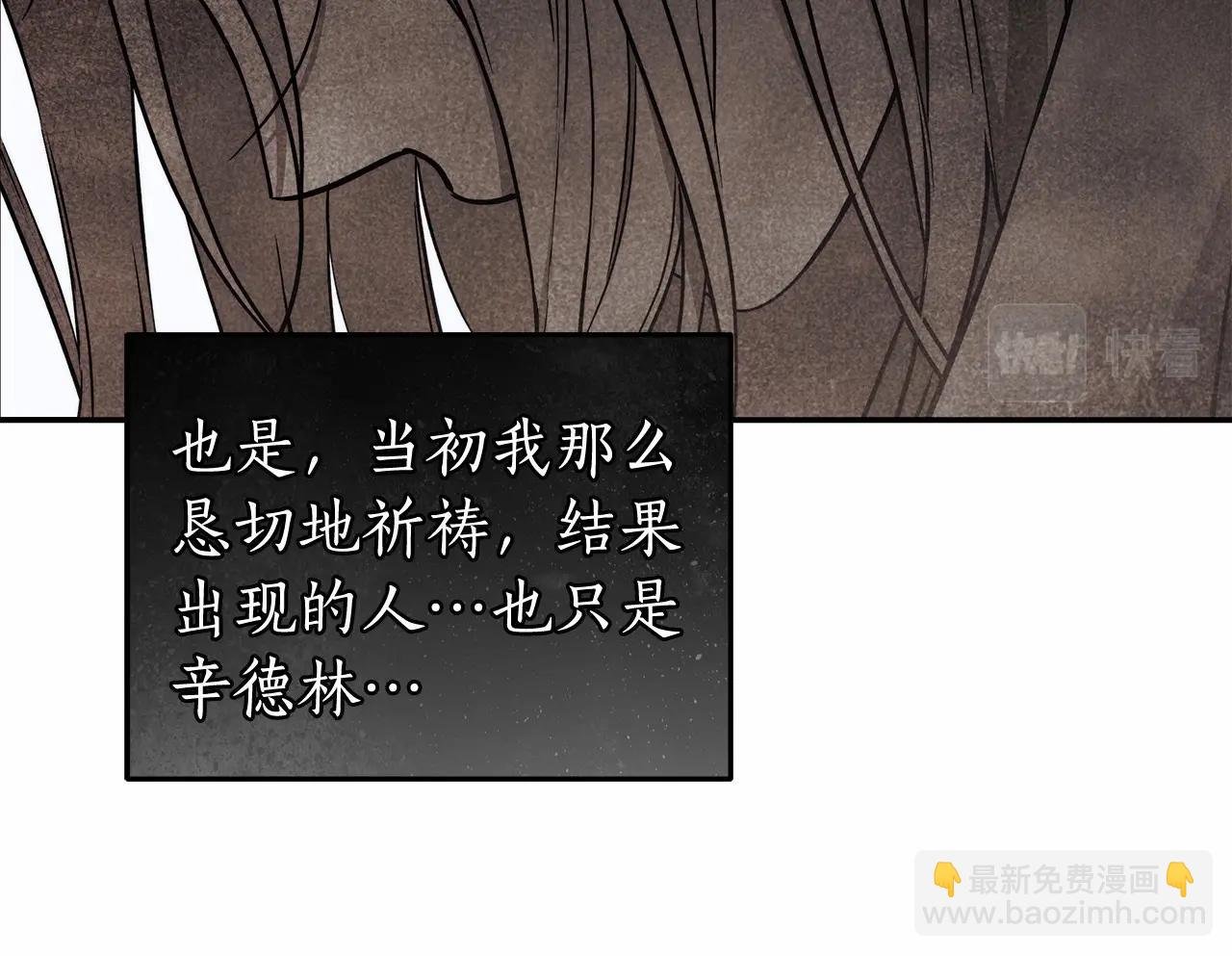 第33话 战争与保护