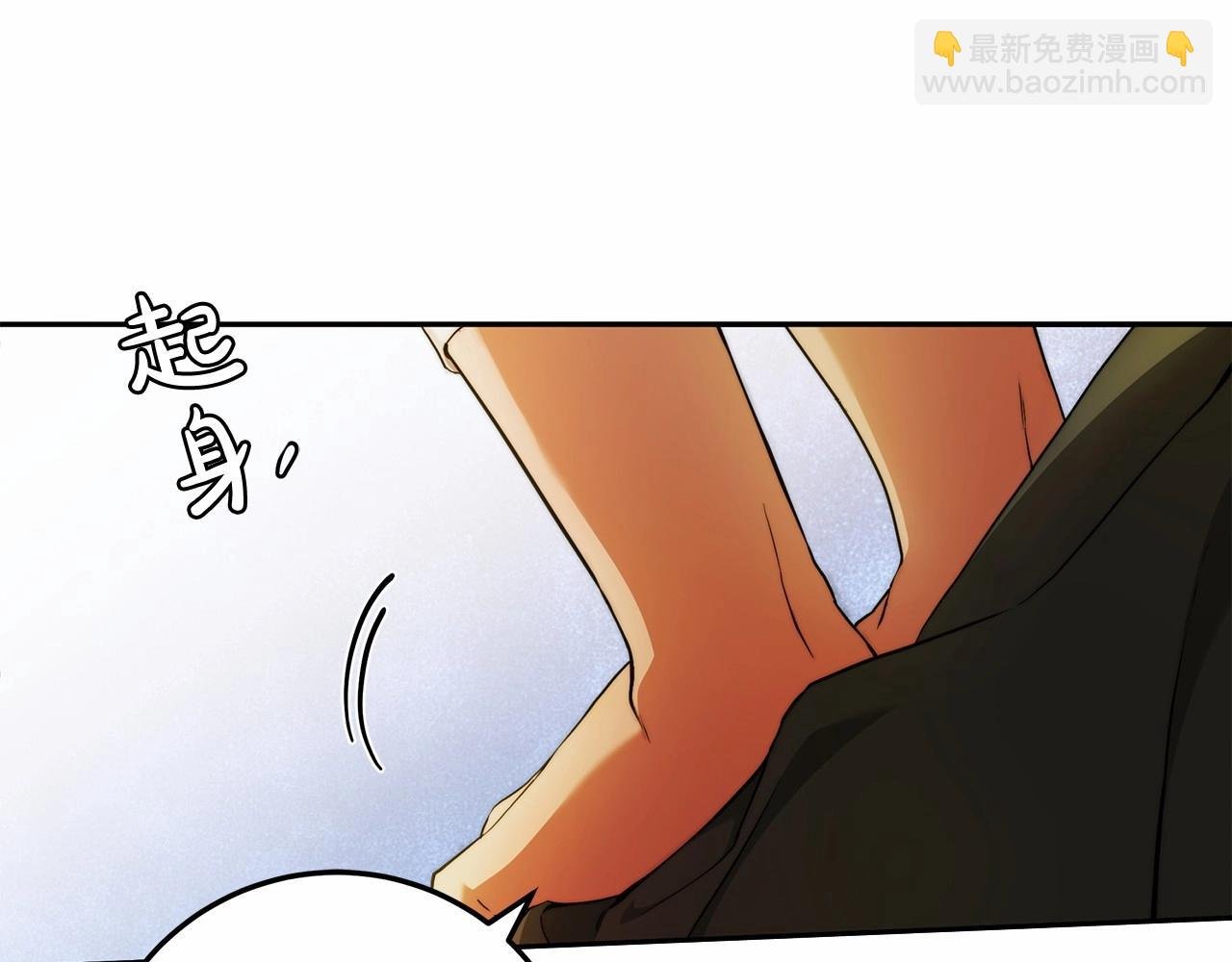 第33话 战争与保护