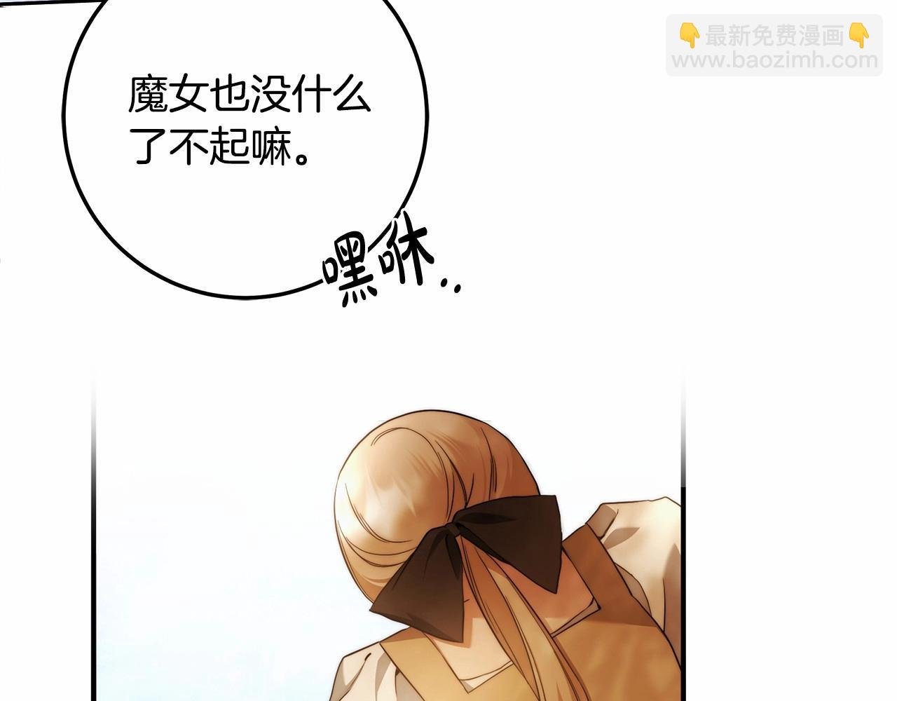 第33话 战争与保护