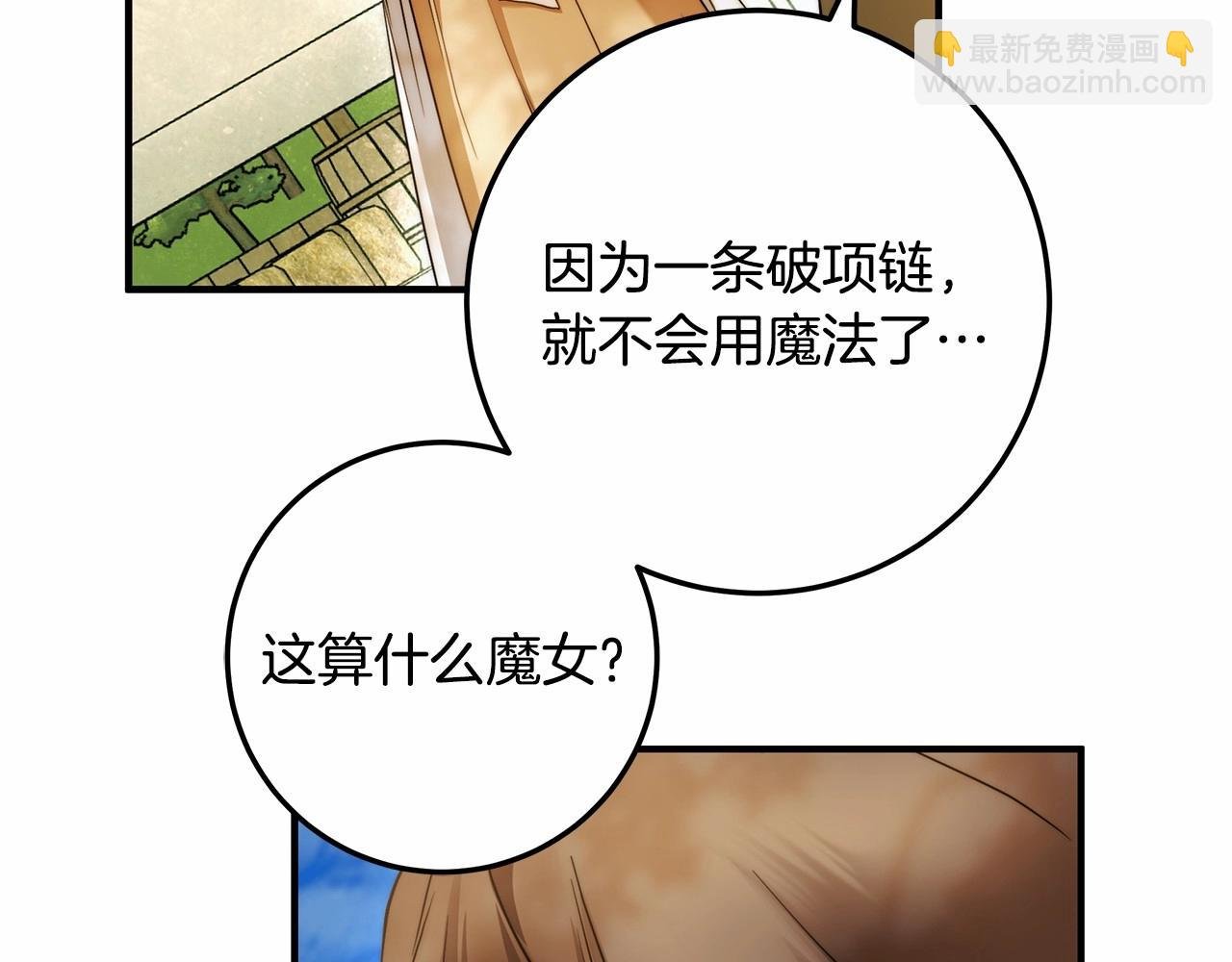 第33话 战争与保护