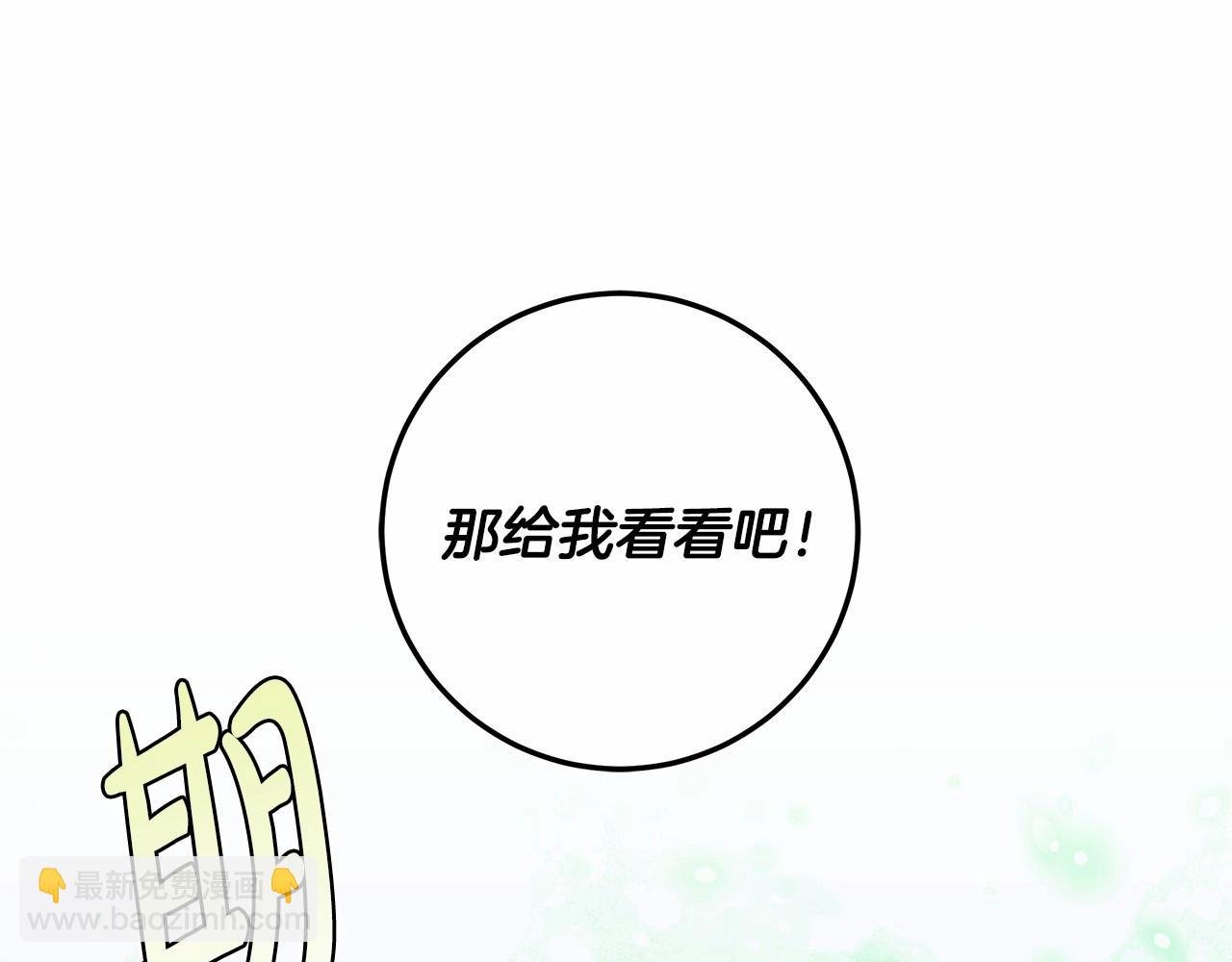 第33话 战争与保护