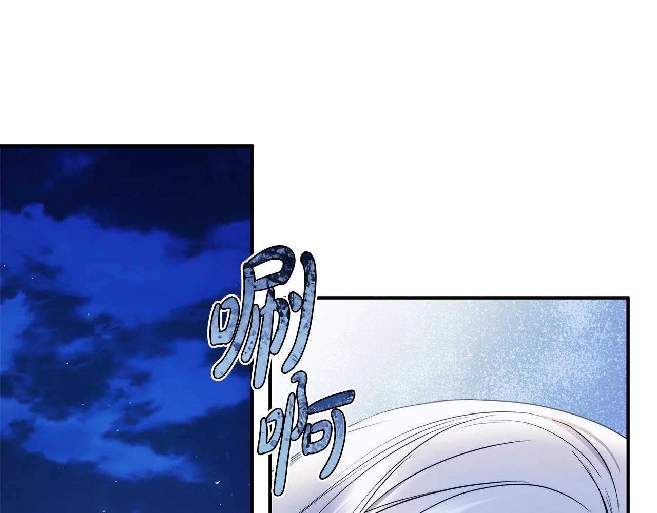 第34话 只是想被爱而已