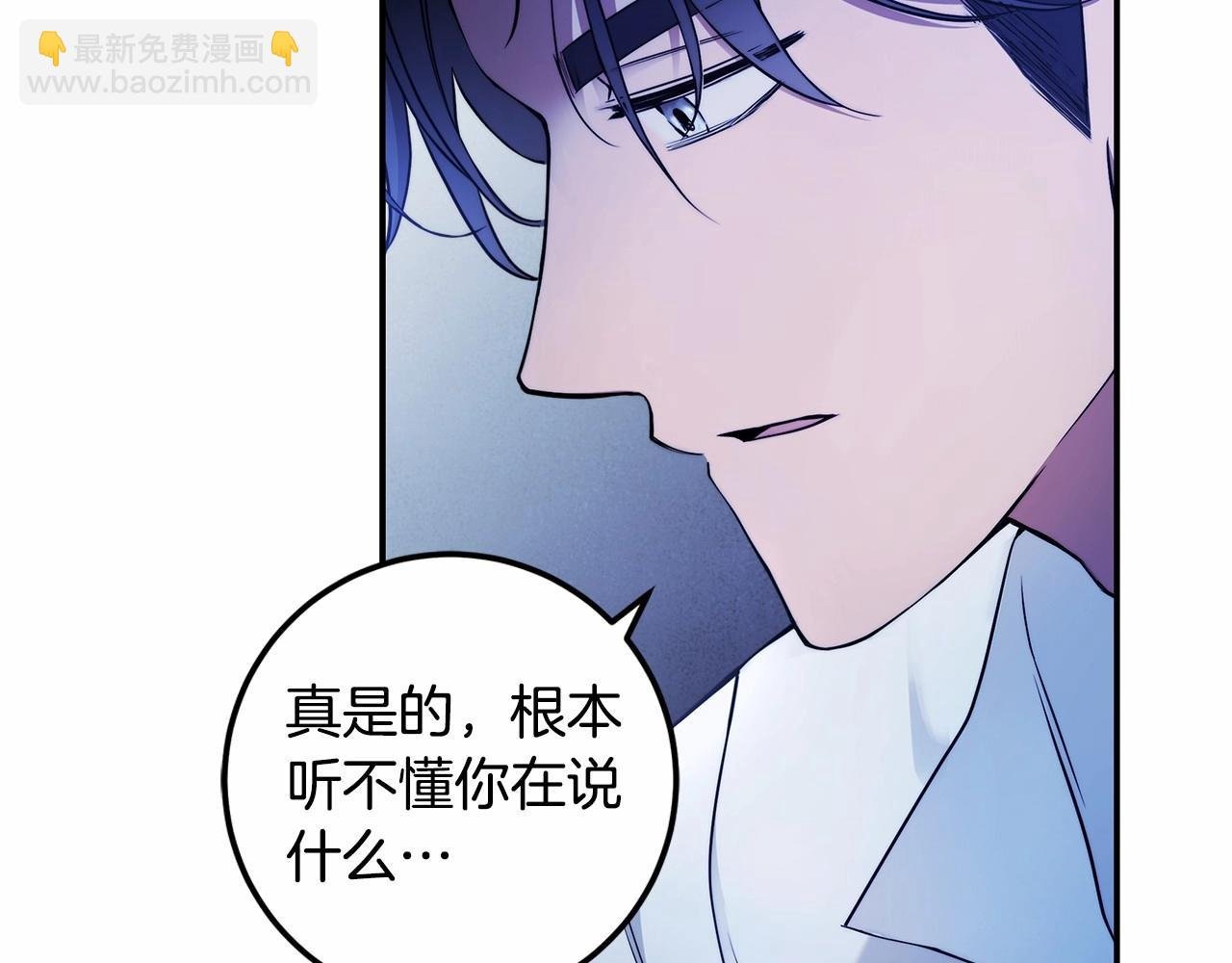 第34话 只是想被爱而已