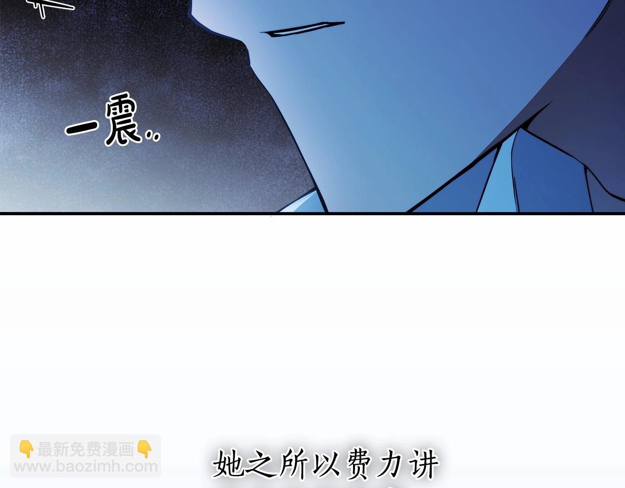 第34话 只是想被爱而已