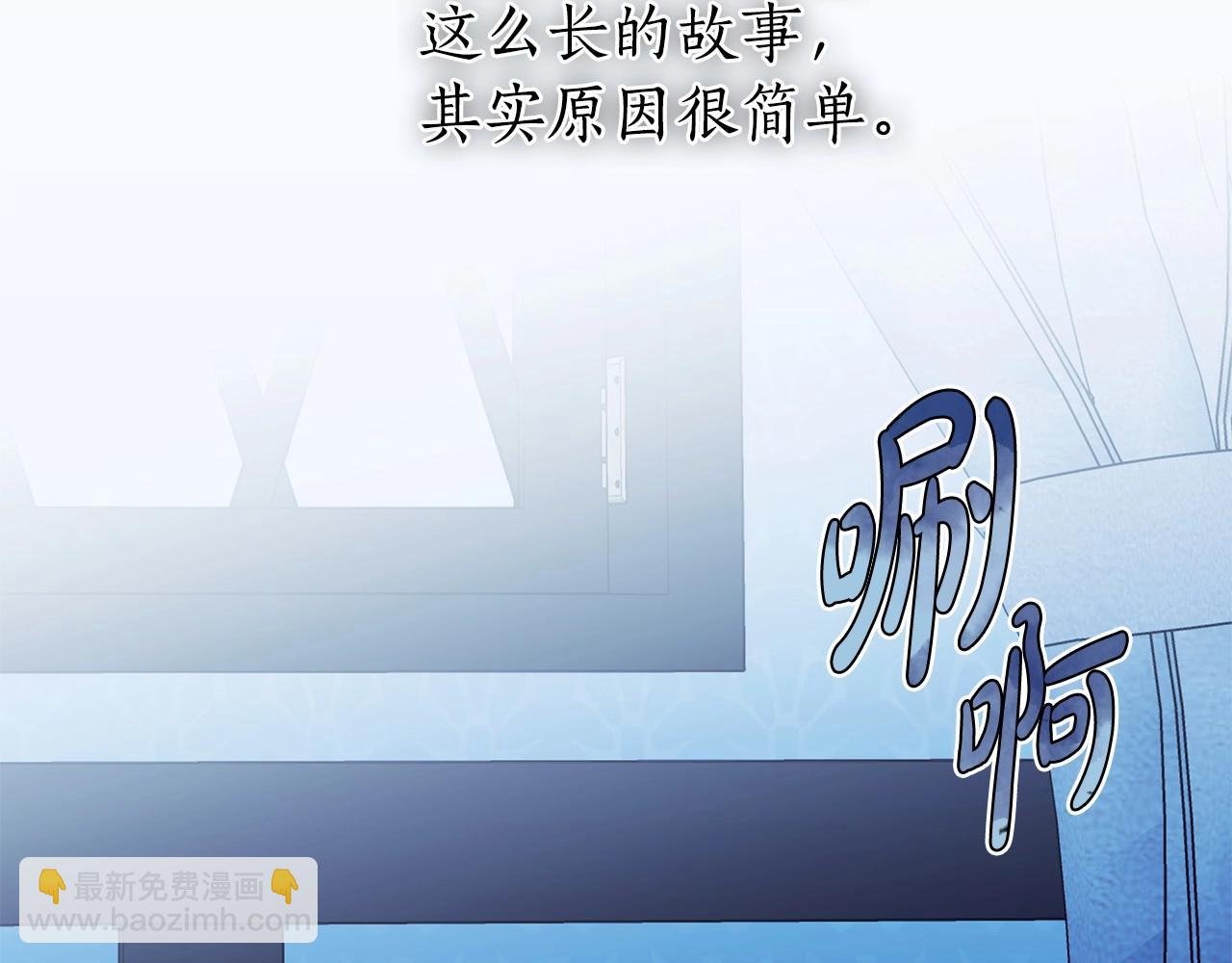 第34话 只是想被爱而已