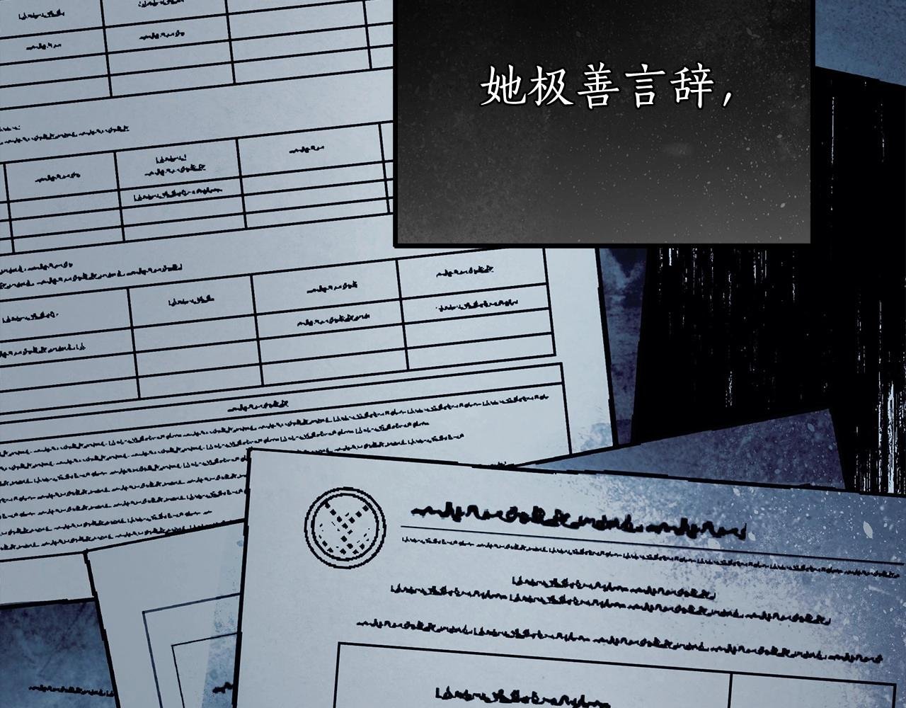 第34话 只是想被爱而已