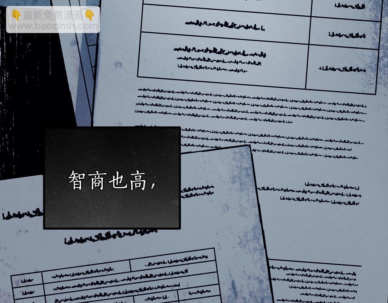 第34话 只是想被爱而已