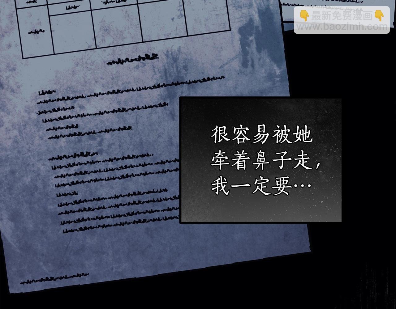 第34话 只是想被爱而已