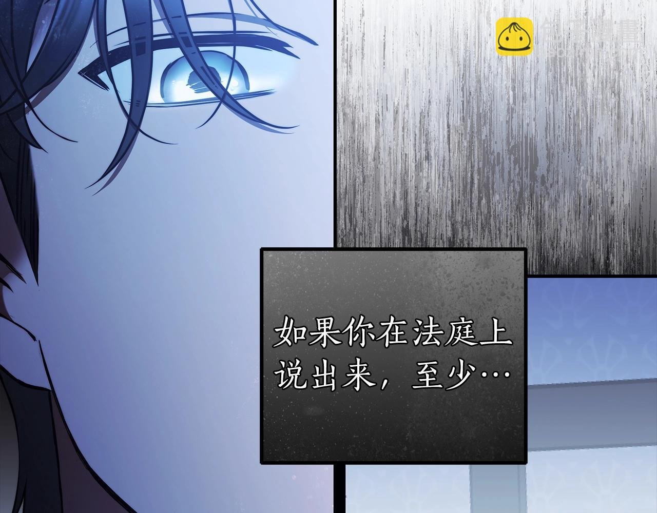 第34话 只是想被爱而已