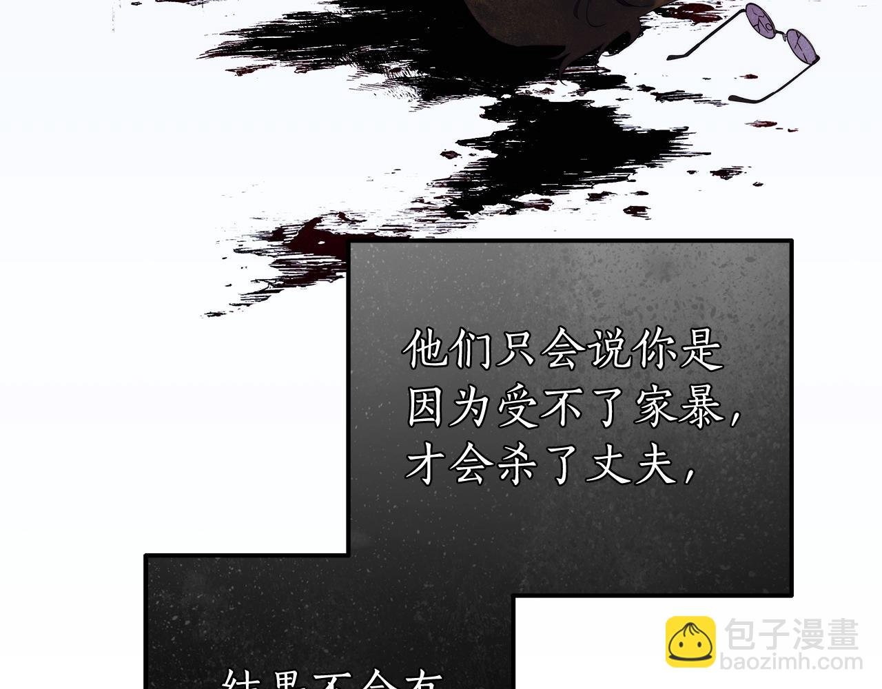 第34话 只是想被爱而已