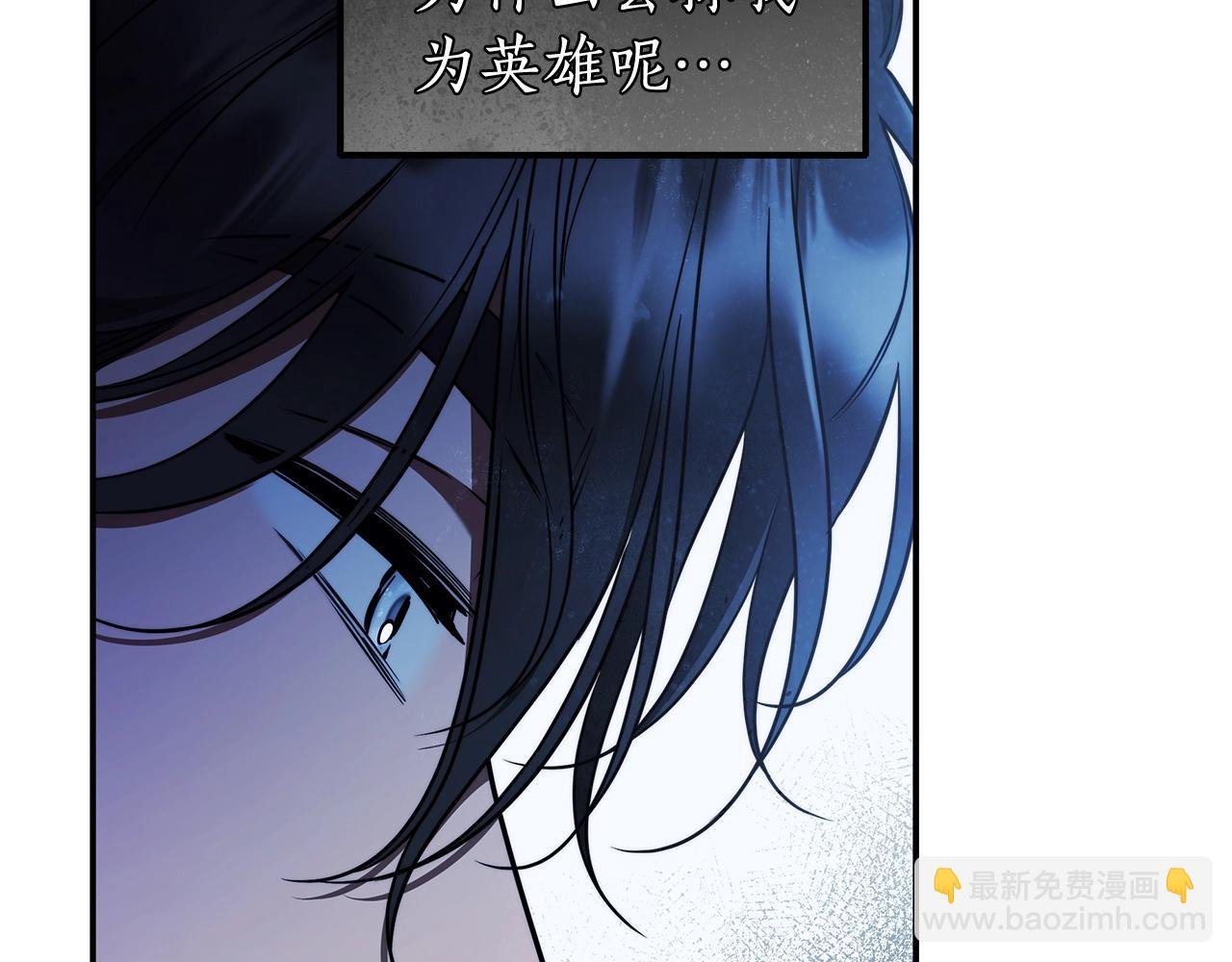 第34话 只是想被爱而已