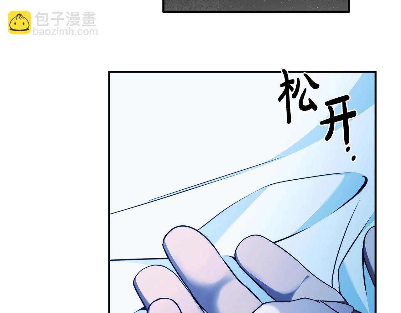 第34话 只是想被爱而已