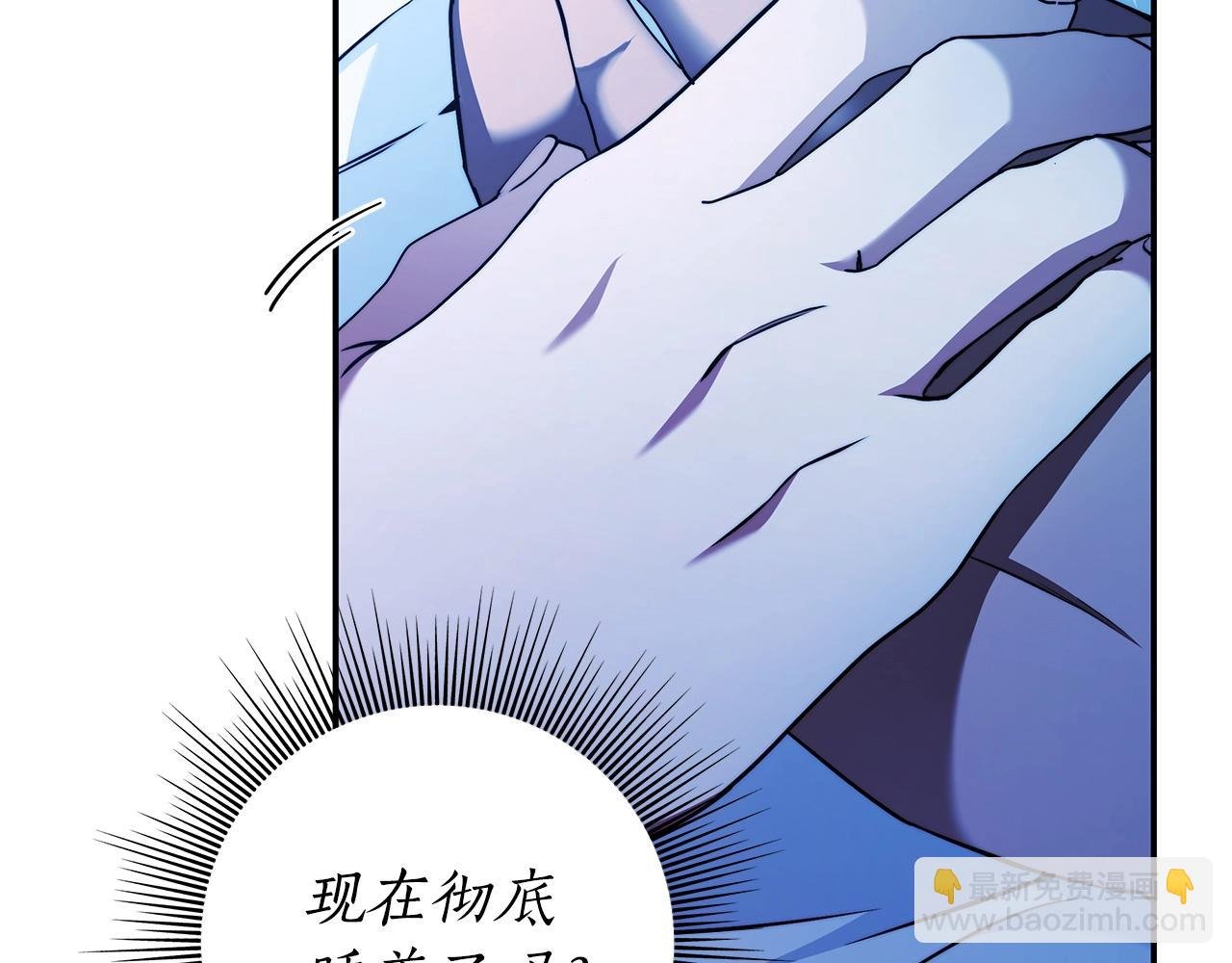 第34话 只是想被爱而已