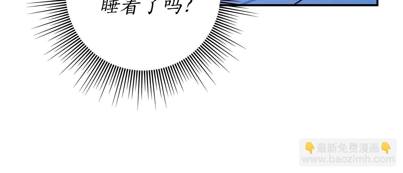 第34话 只是想被爱而已