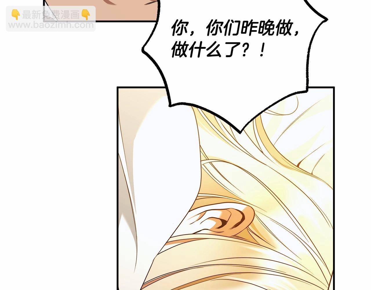 第35话 喜欢她？