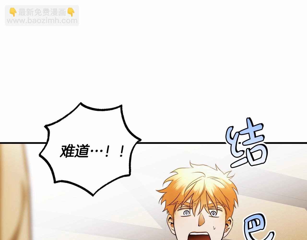 第35话 喜欢她？