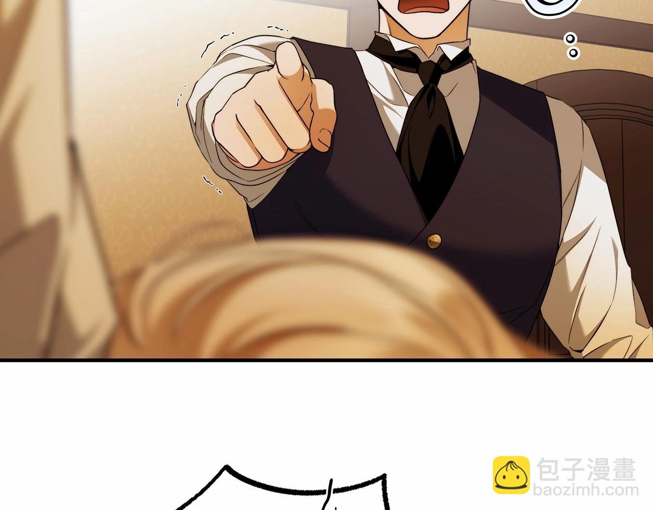 第35话 喜欢她？