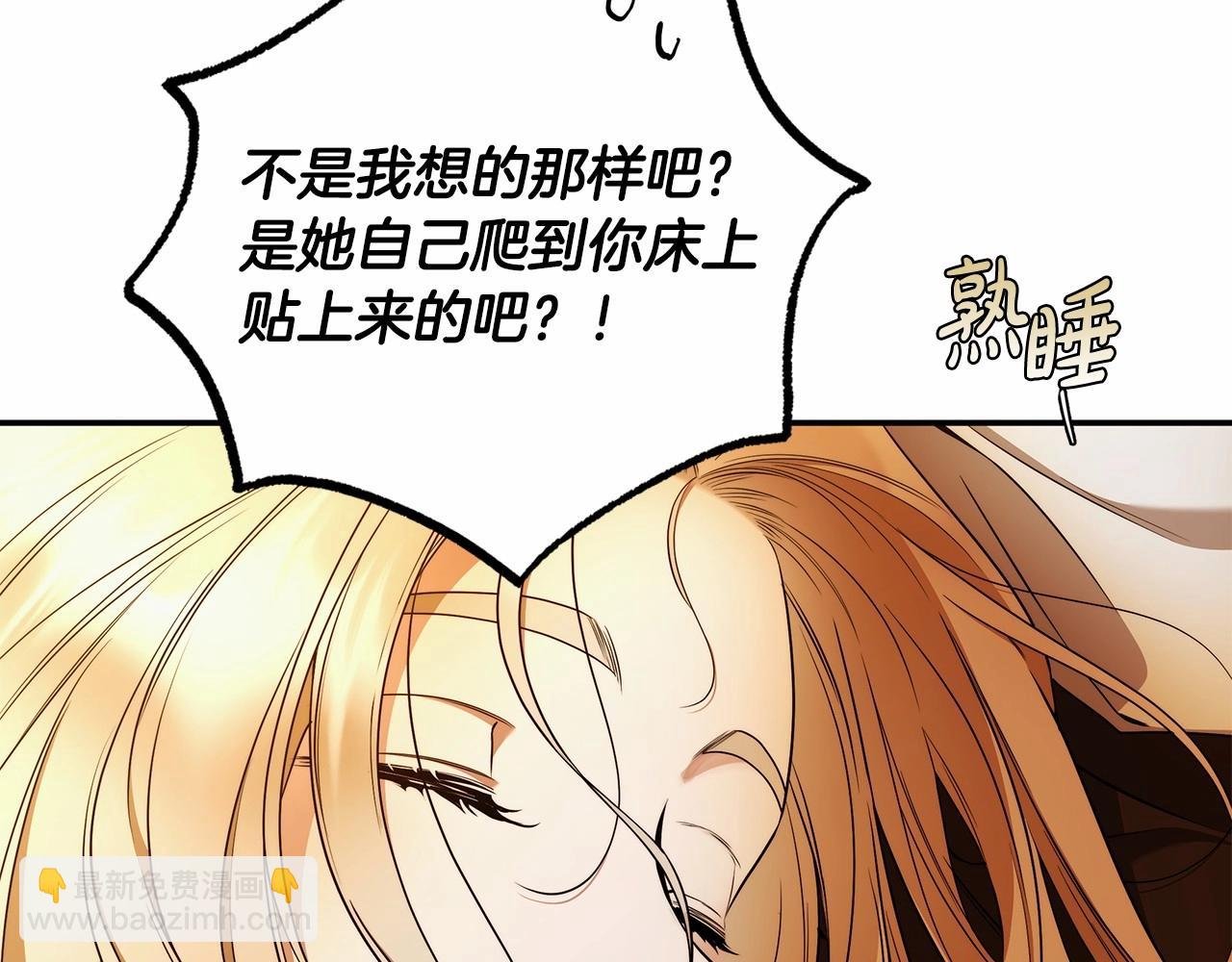 第35话 喜欢她？