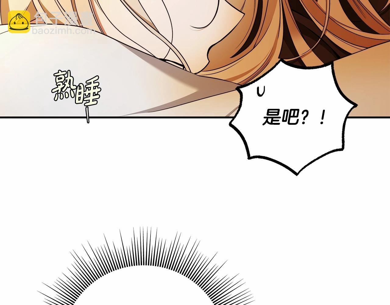 第35话 喜欢她？