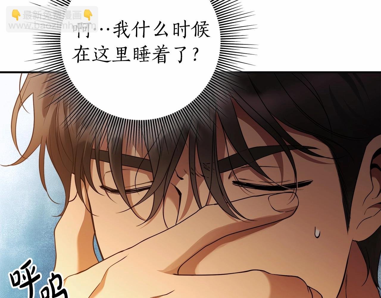 第35话 喜欢她？