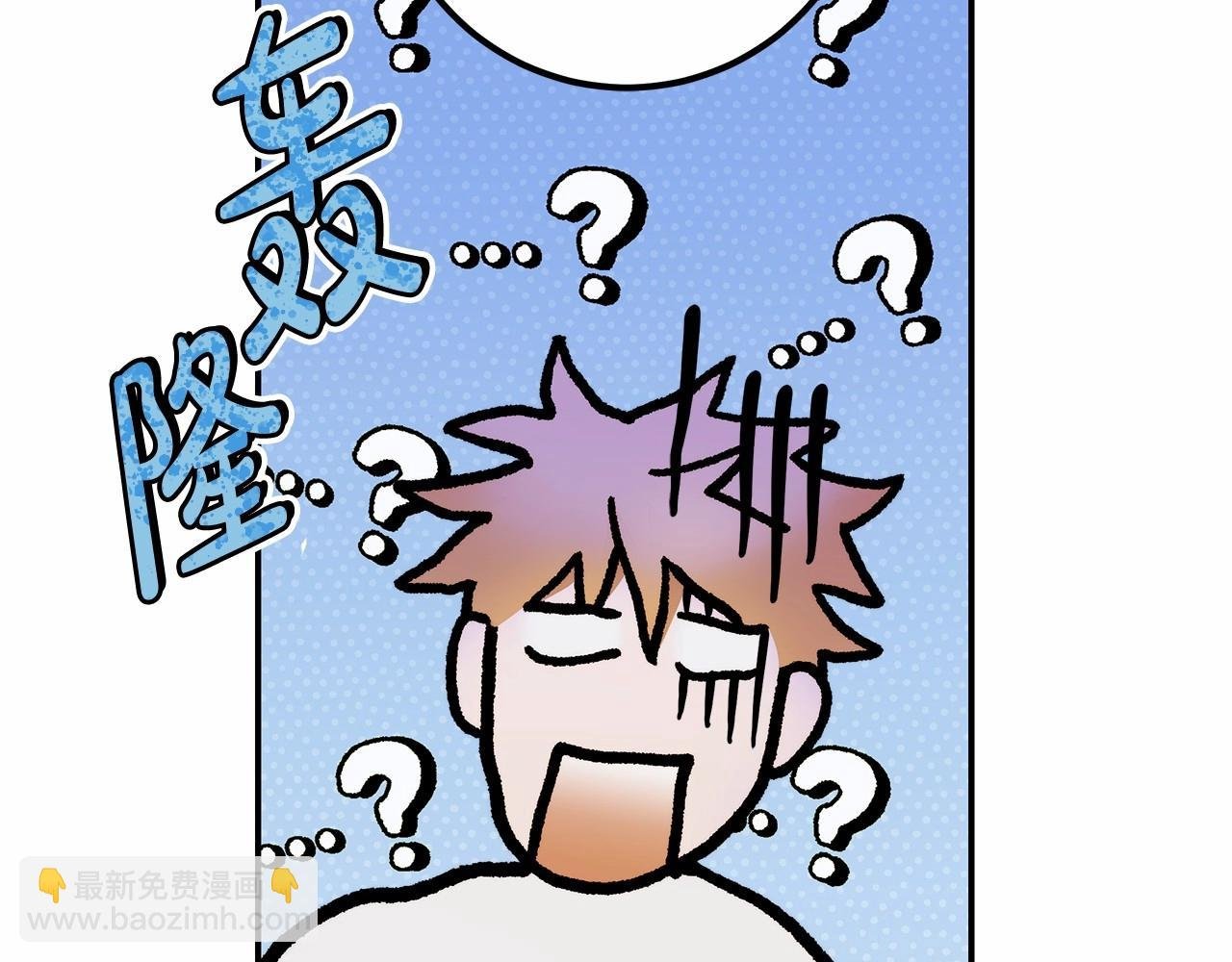 第35话 喜欢她？