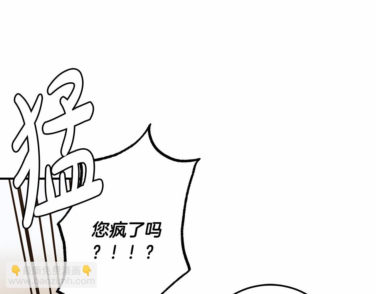 第35话 喜欢她？