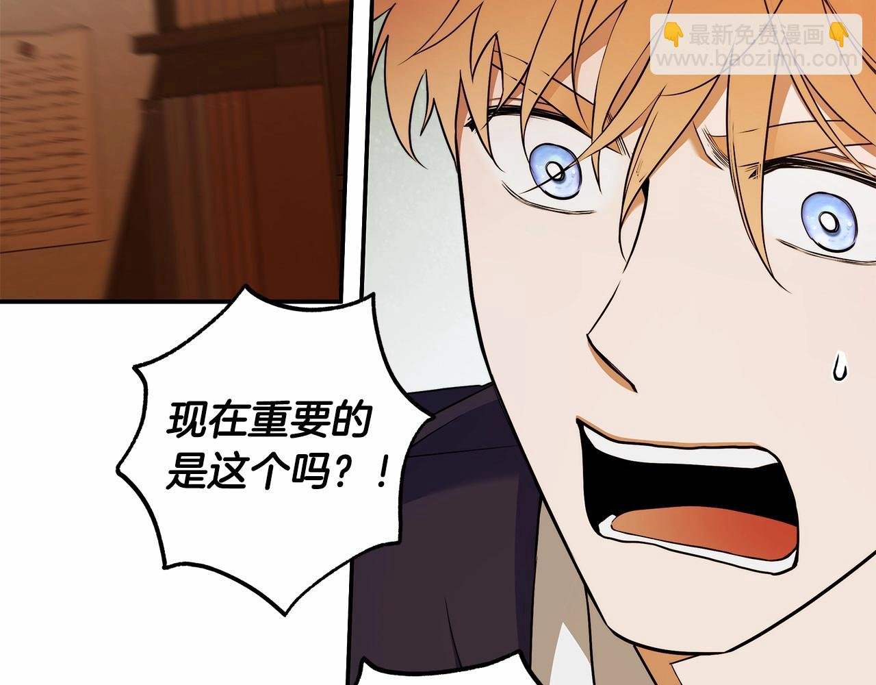 第35话 喜欢她？