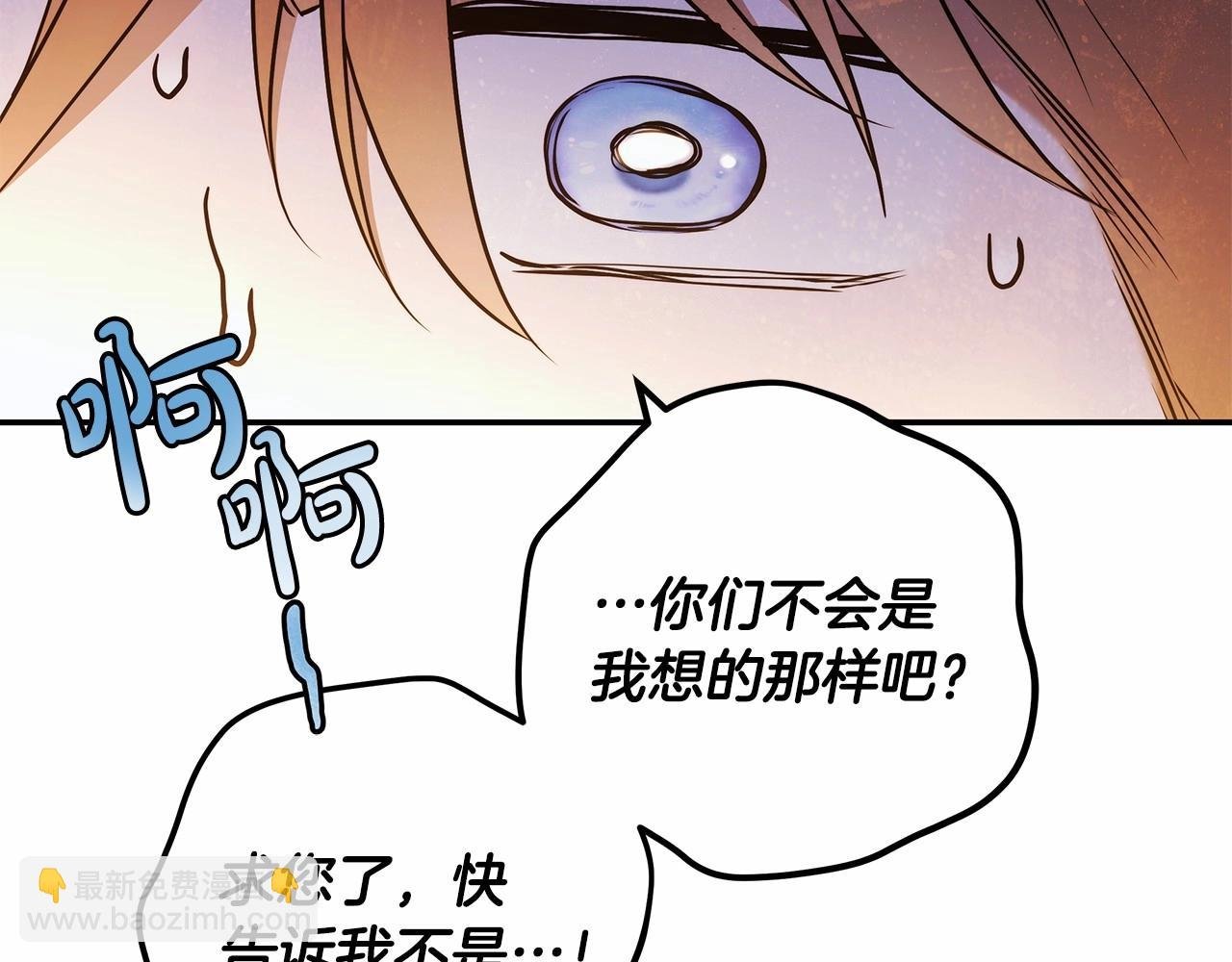 第35话 喜欢她？