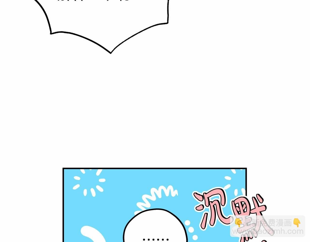 第35话 喜欢她？