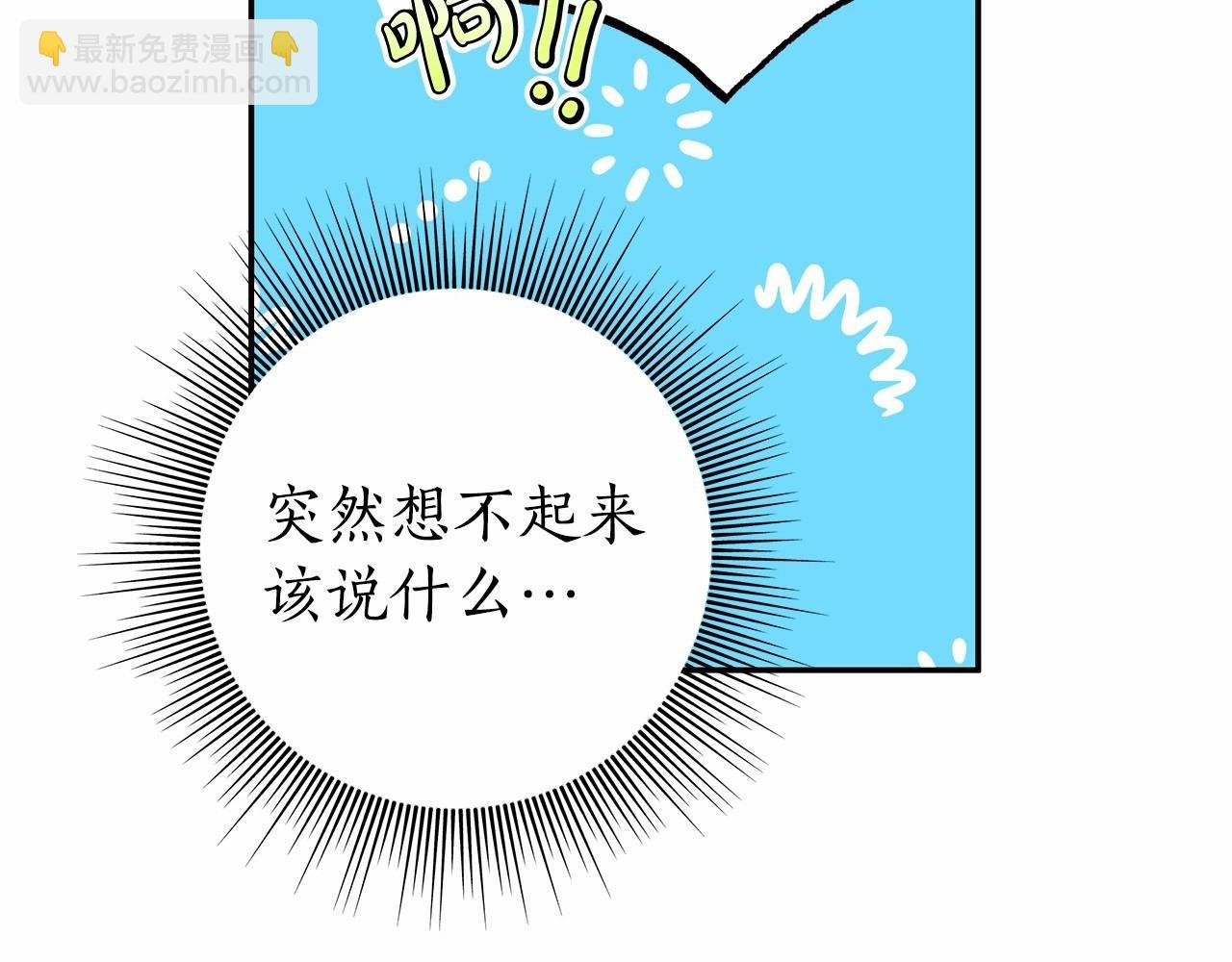 第35话 喜欢她？
