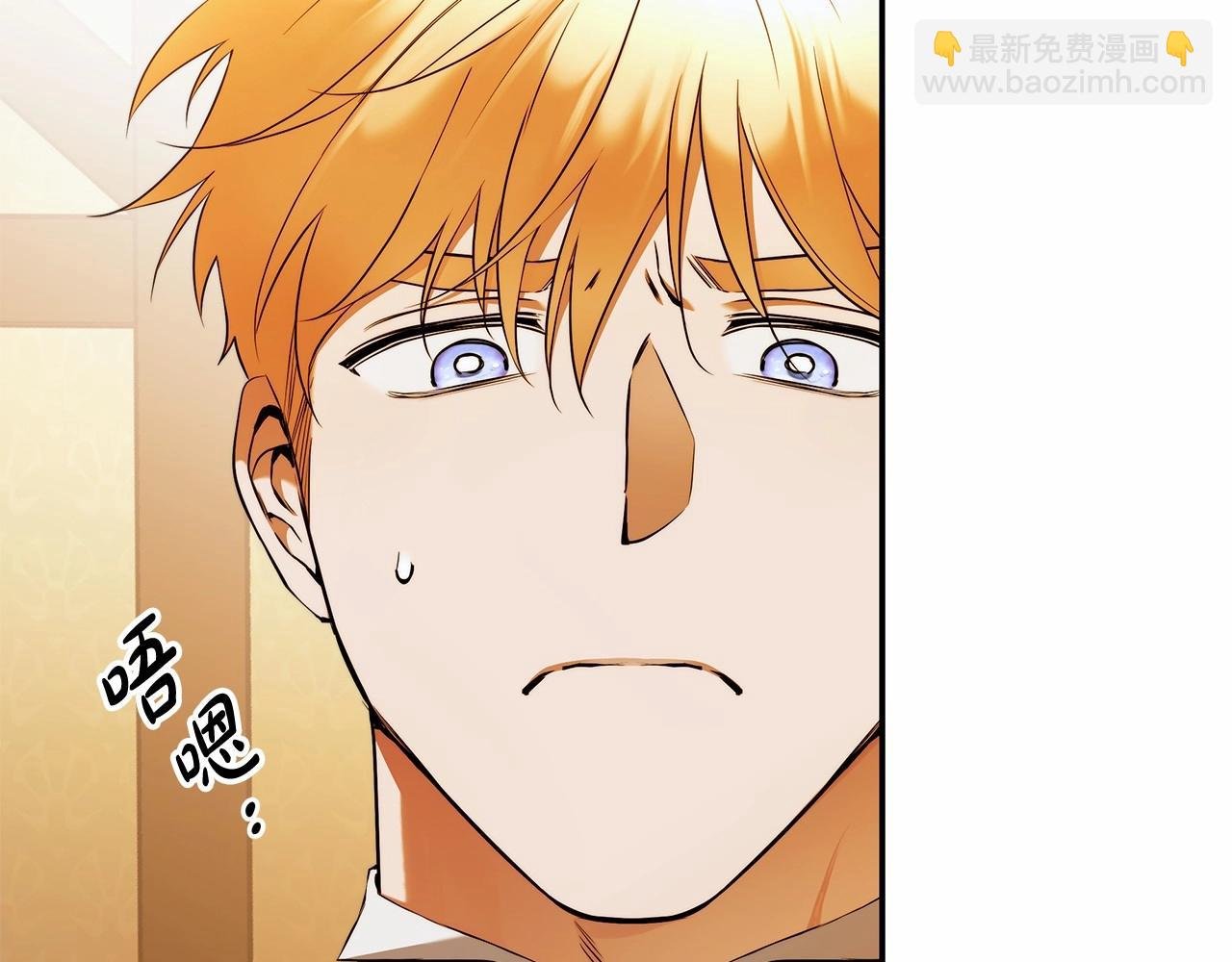 第35话 喜欢她？