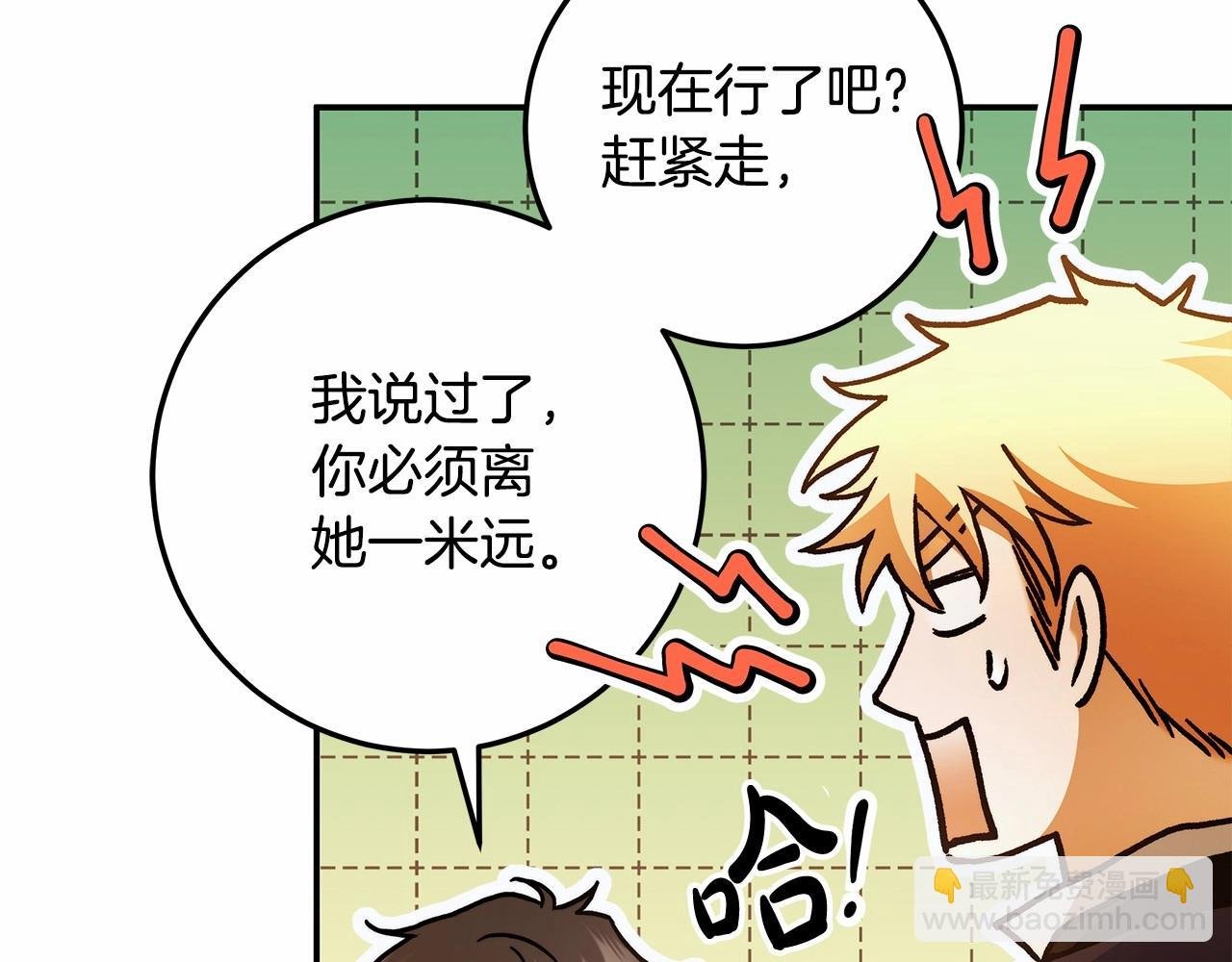 第35话 喜欢她？