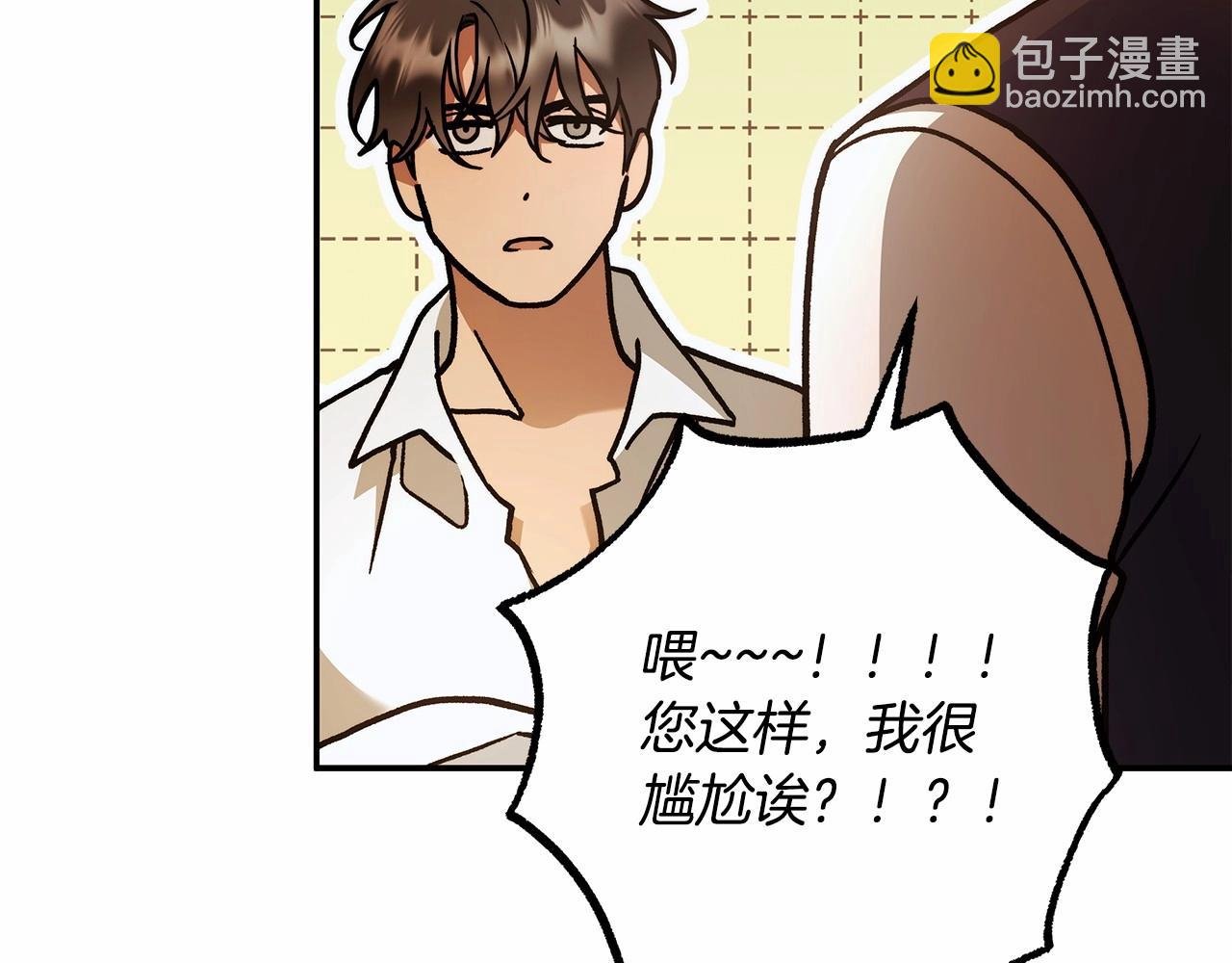 第35话 喜欢她？