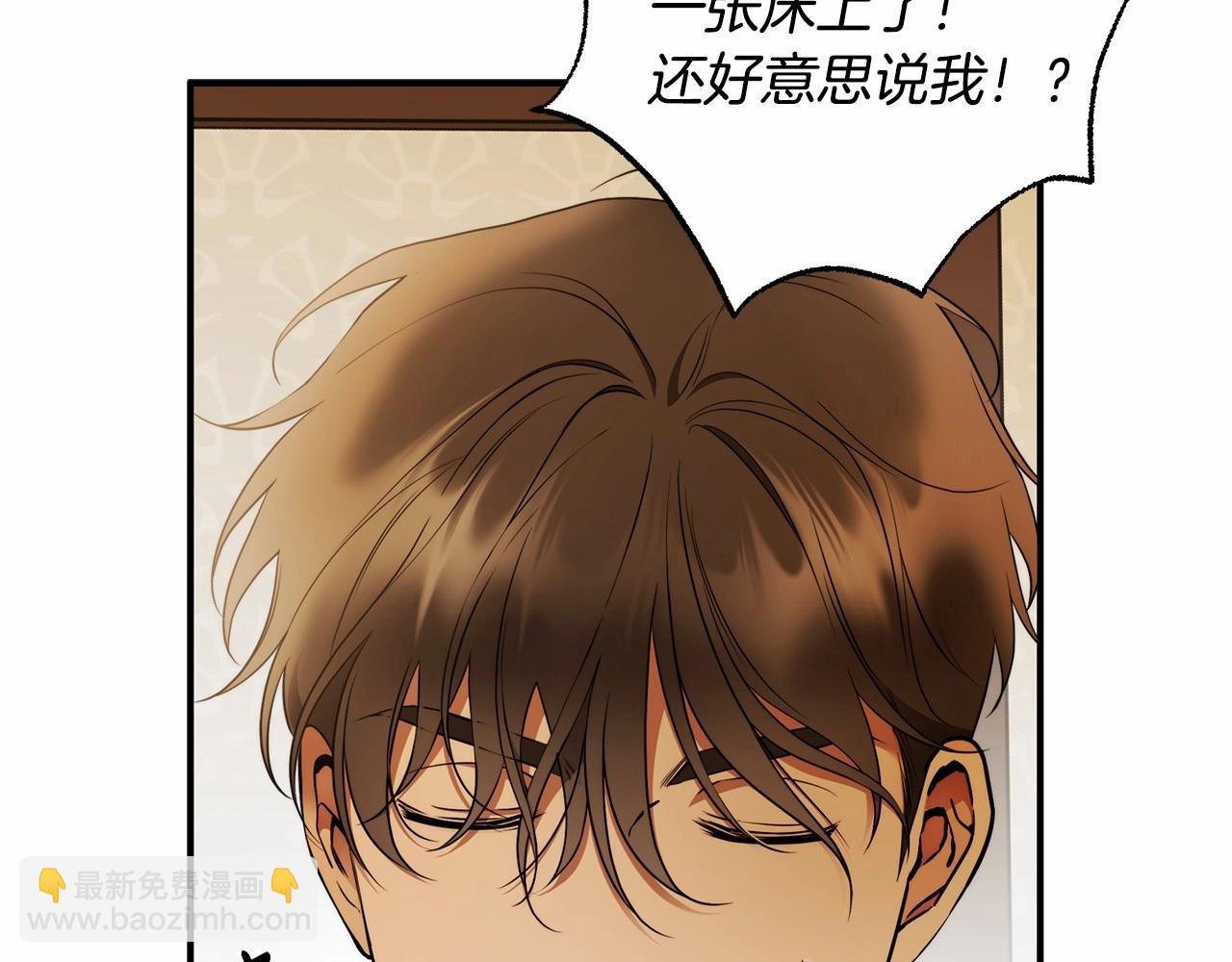 第35话 喜欢她？