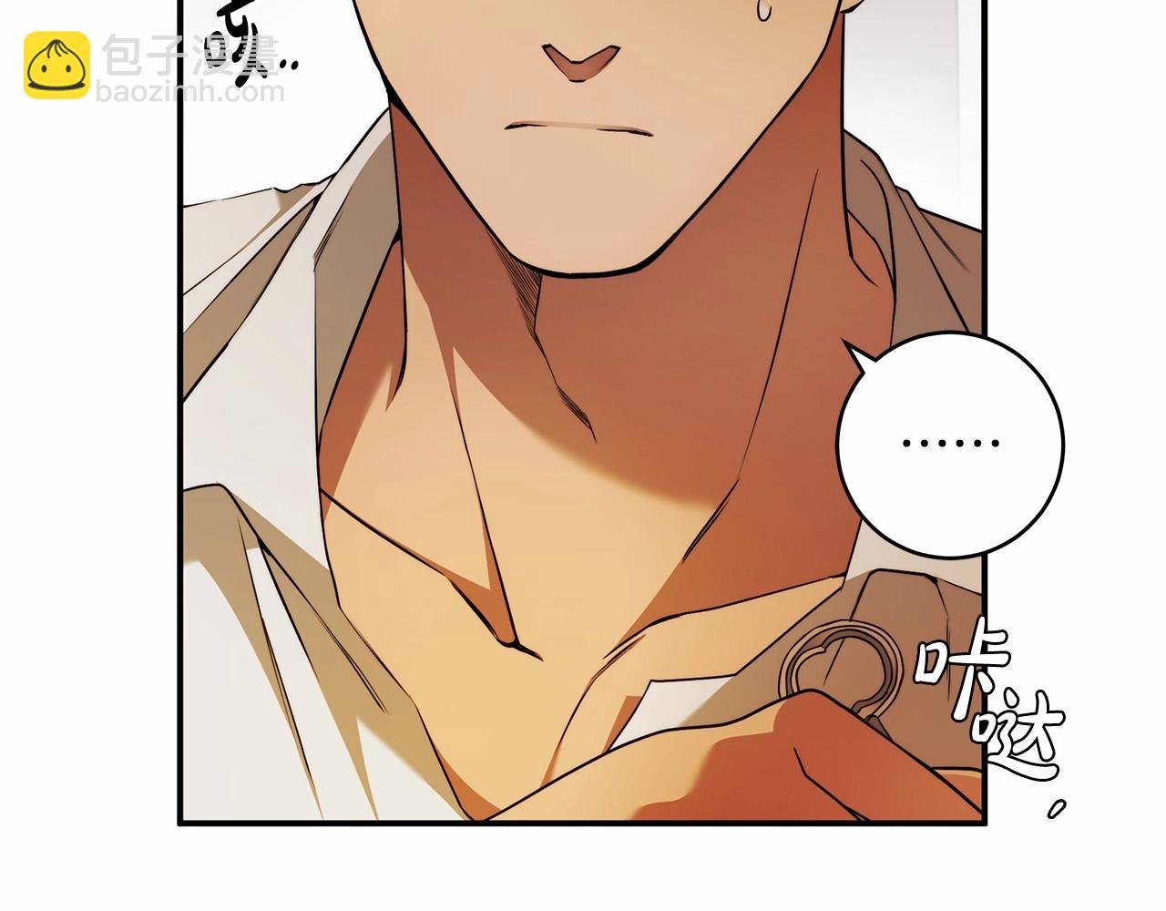 第35话 喜欢她？