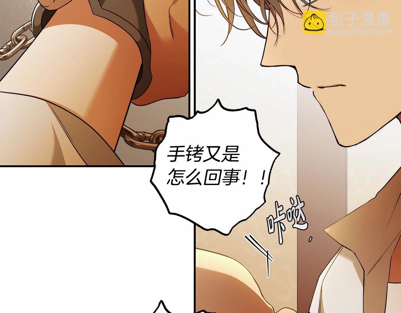 第35话 喜欢她？