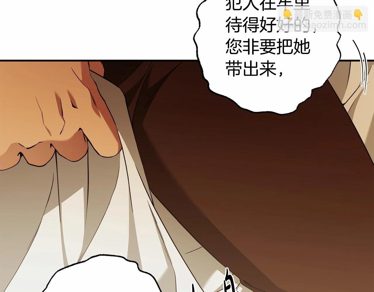 第35话 喜欢她？