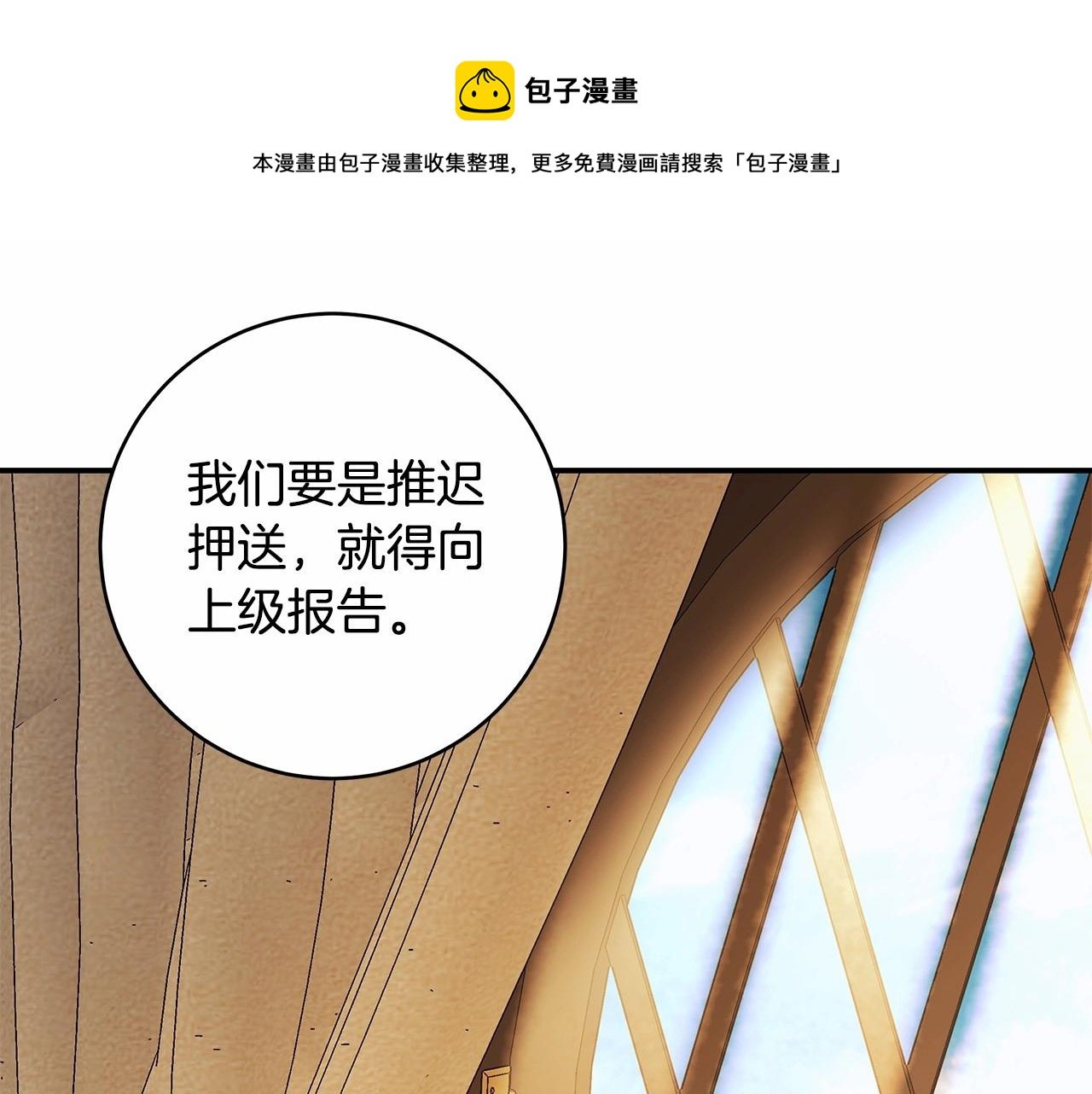 第36话 不再相信