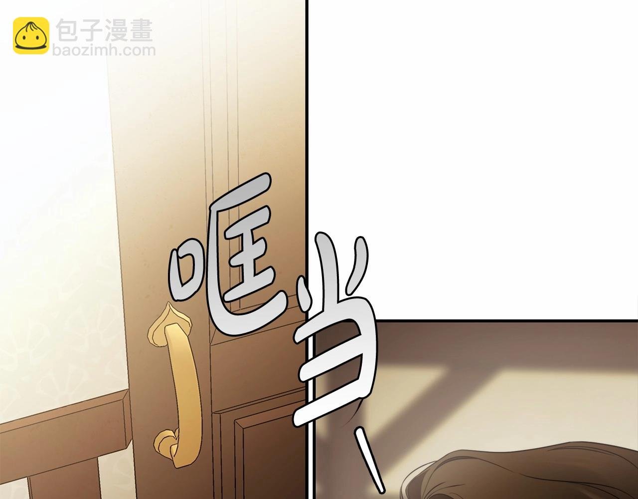 第36话 不再相信
