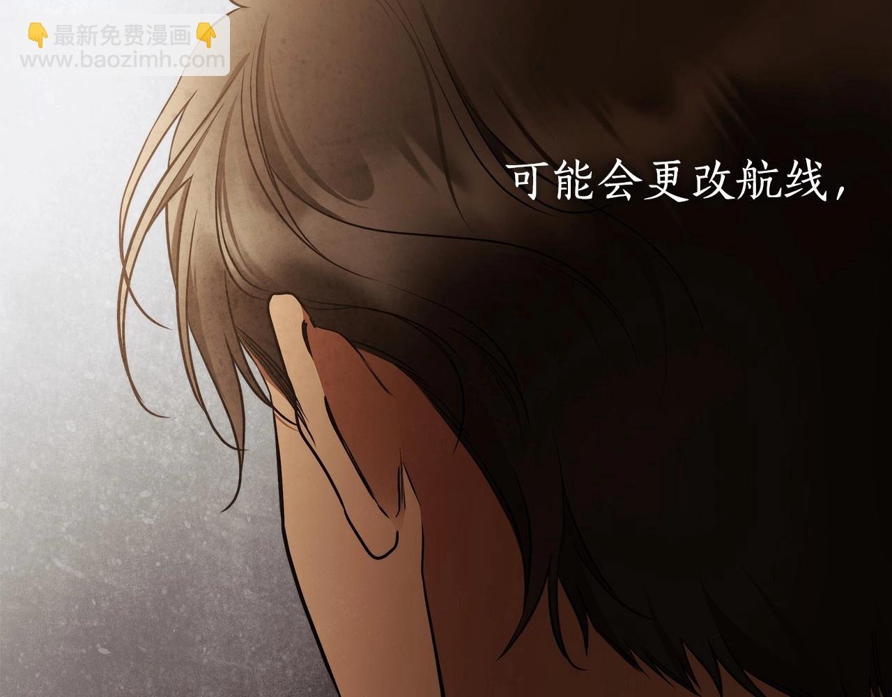第36话 不再相信
