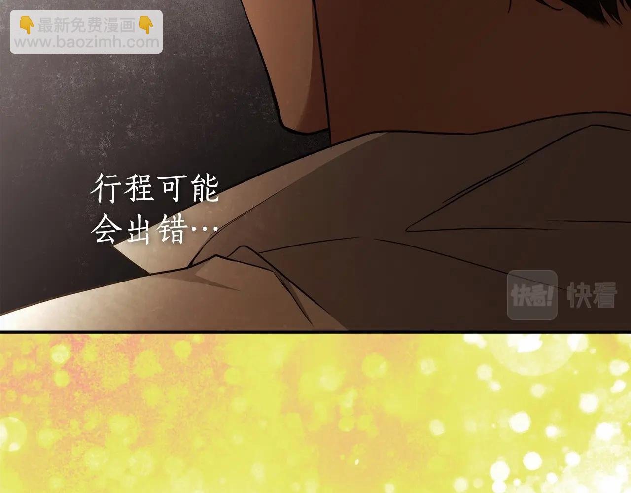 第36话 不再相信