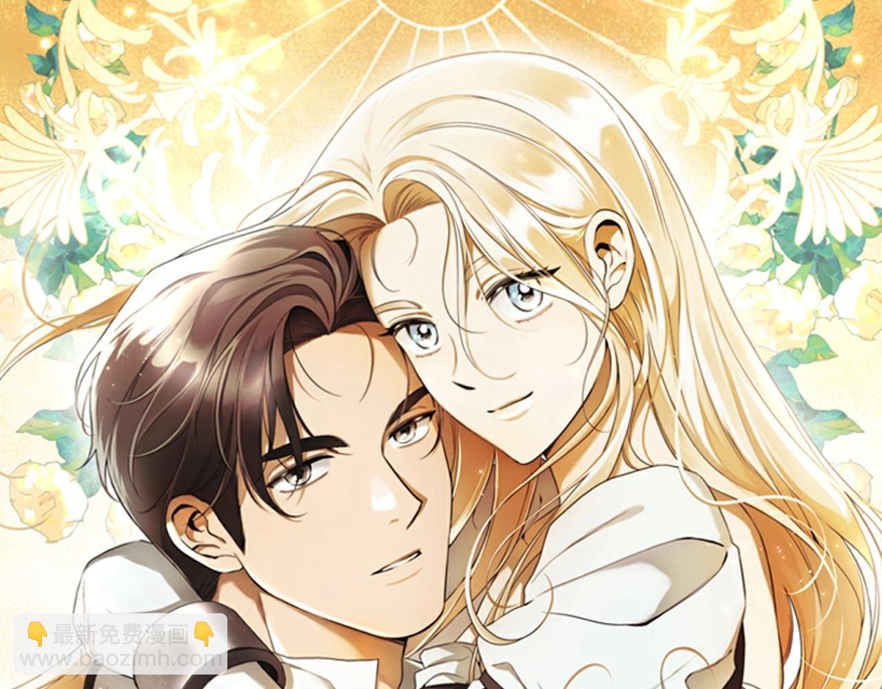第36话 不再相信